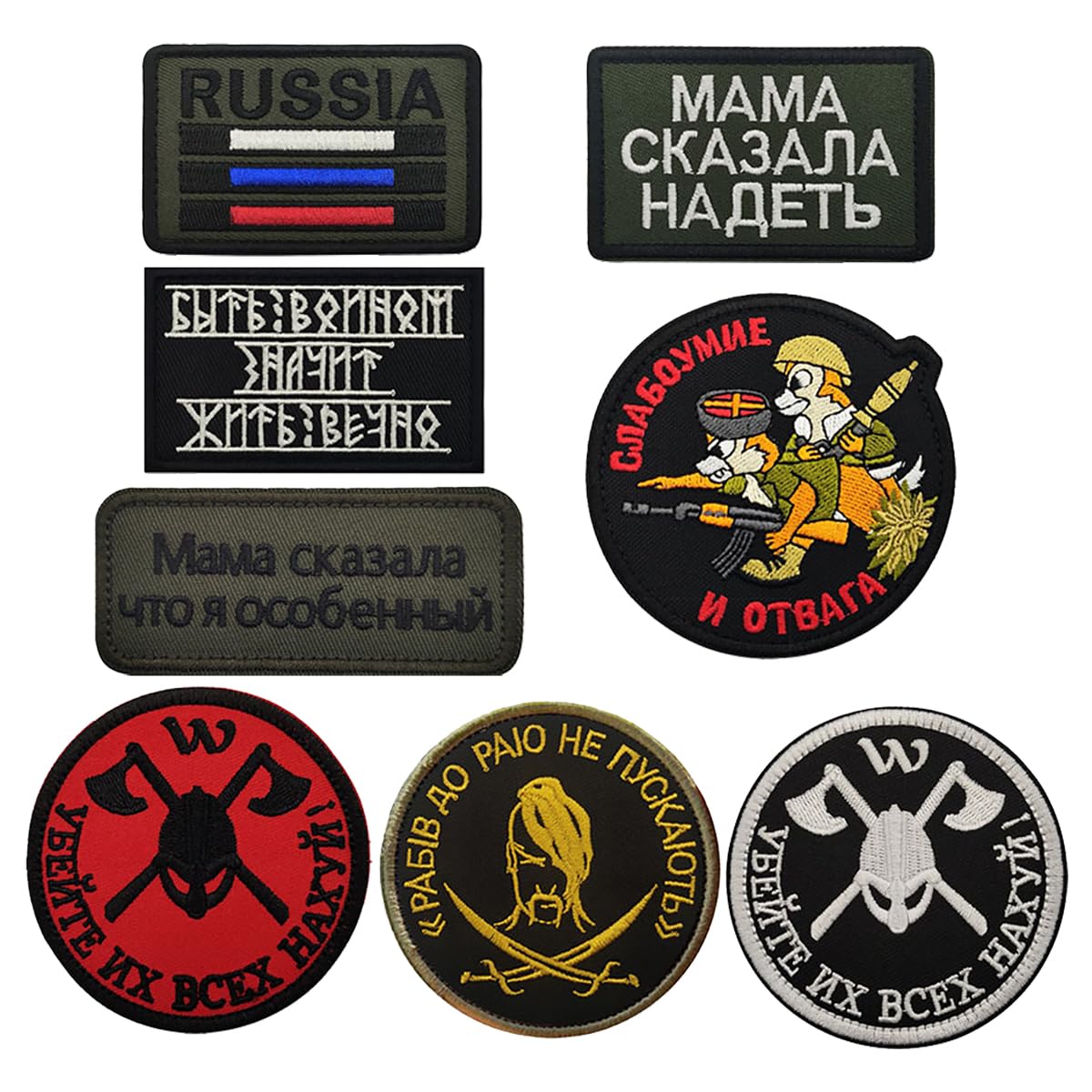 Amazon.com: 2 PCS Russian Dog Soldier Patch Embroidered Tactical