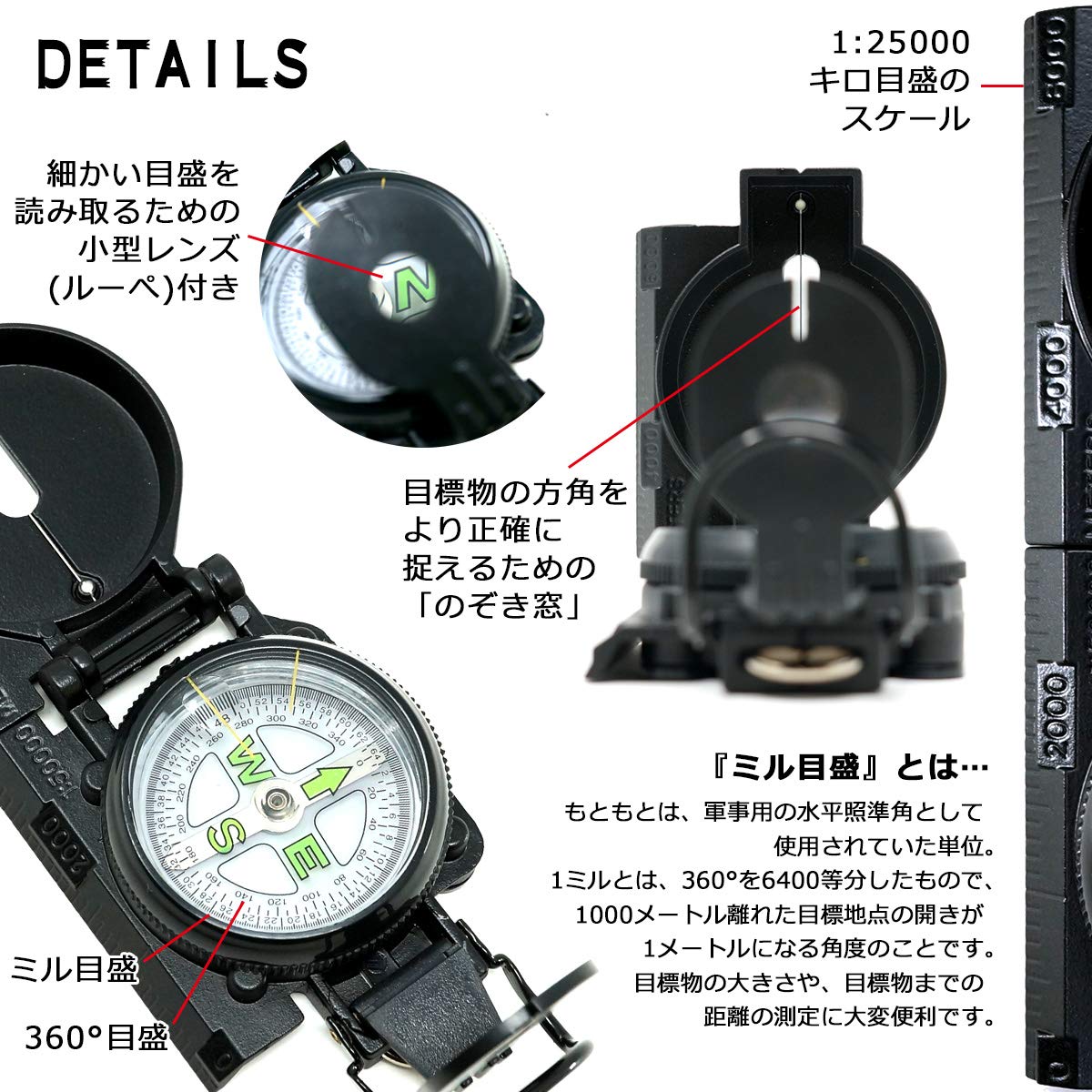 Amazon.co.jp: POLARIS ミル目盛付 レンザティック コンパス MC-0912