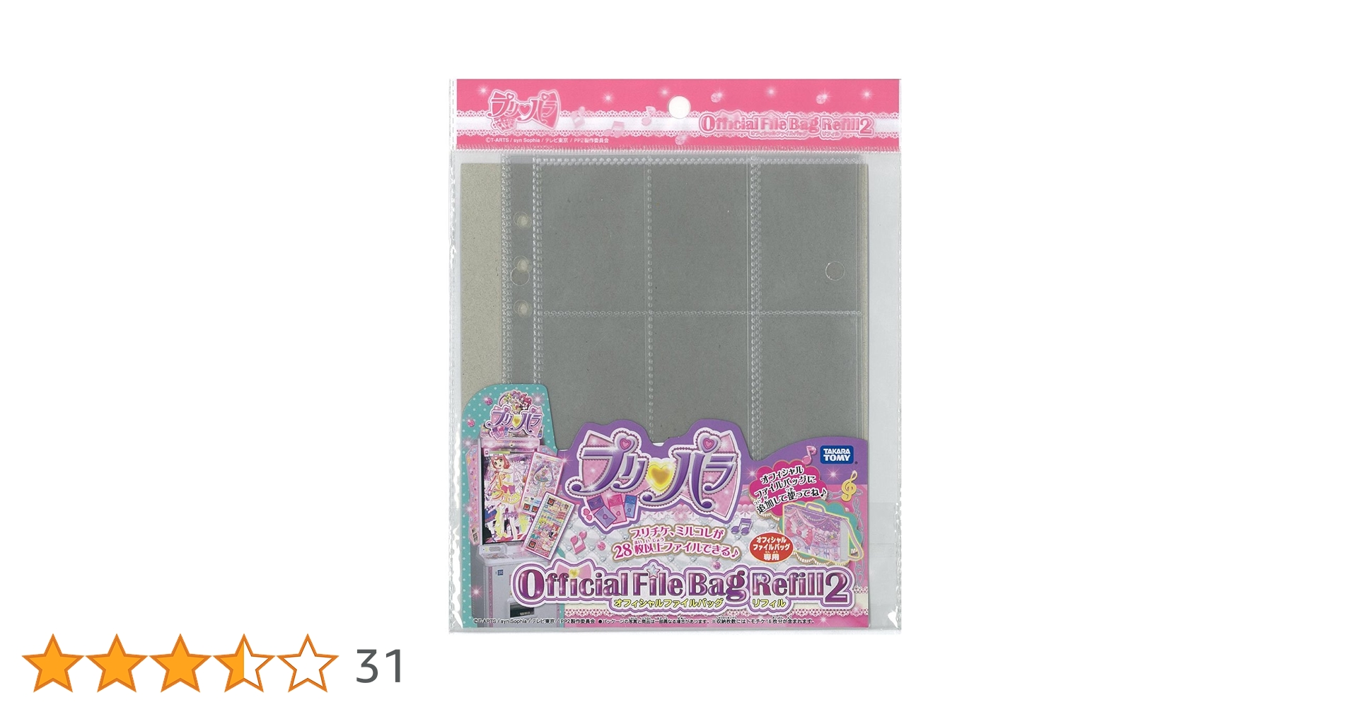 【新品未開封】プリパラ　プリチケファイル　60個セット❗️ 新品未開封】プリパラ プリチケファイル 60個セット❗️ プリ