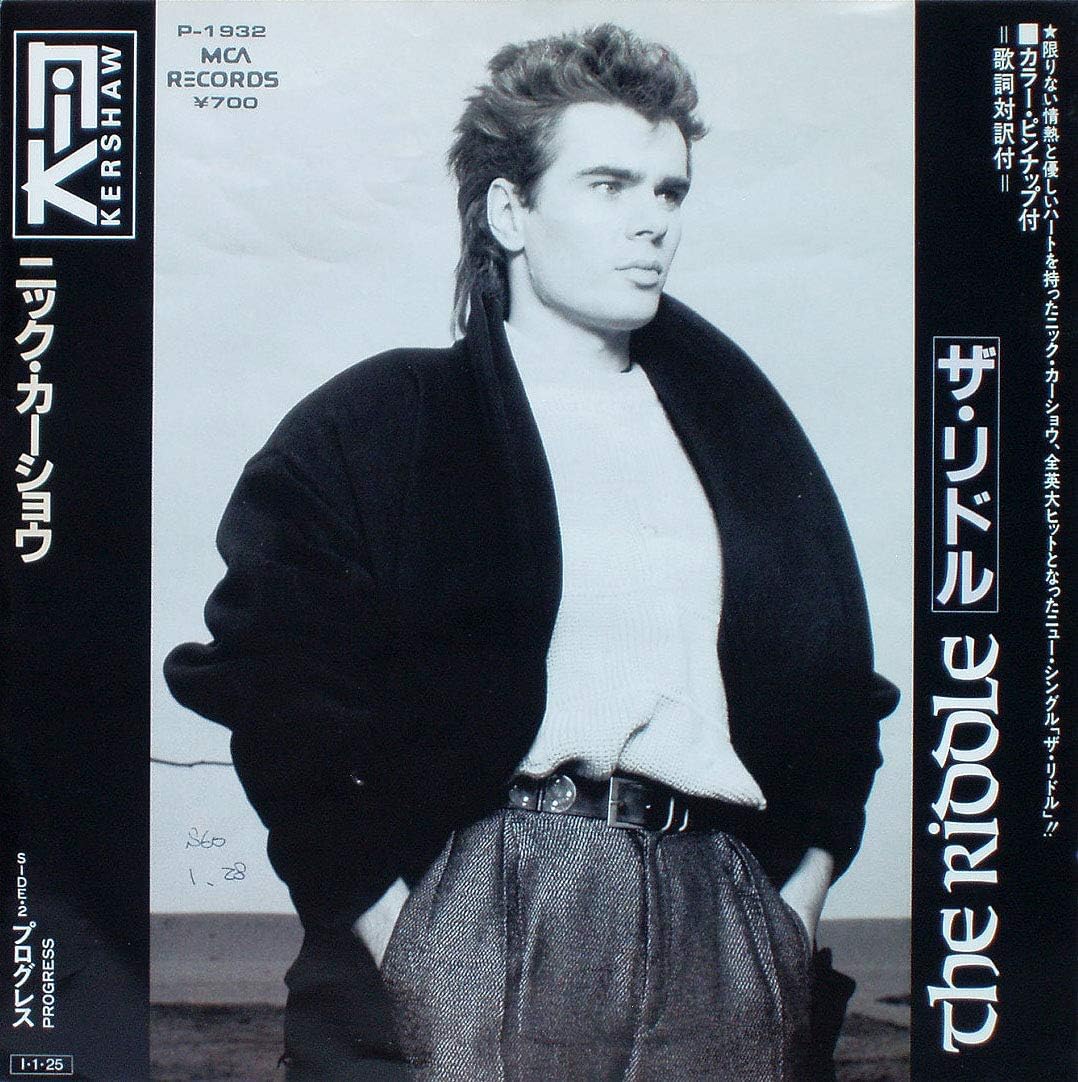 Amazon The Riddle ザ リドル 7 Analog Ep Record Nik Kershaw ニック カーショウ ポップス ミュージック