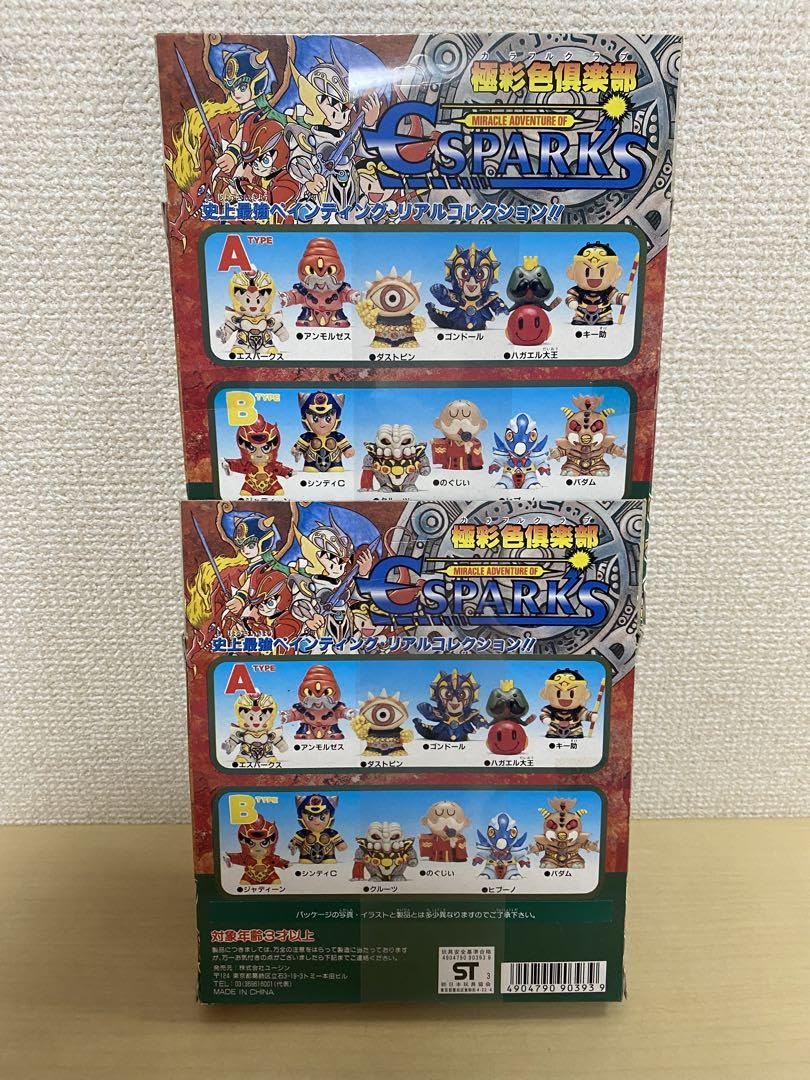 Amazon.co.jp: エスパークス 極彩色倶楽部 フィギュア 1993年 2