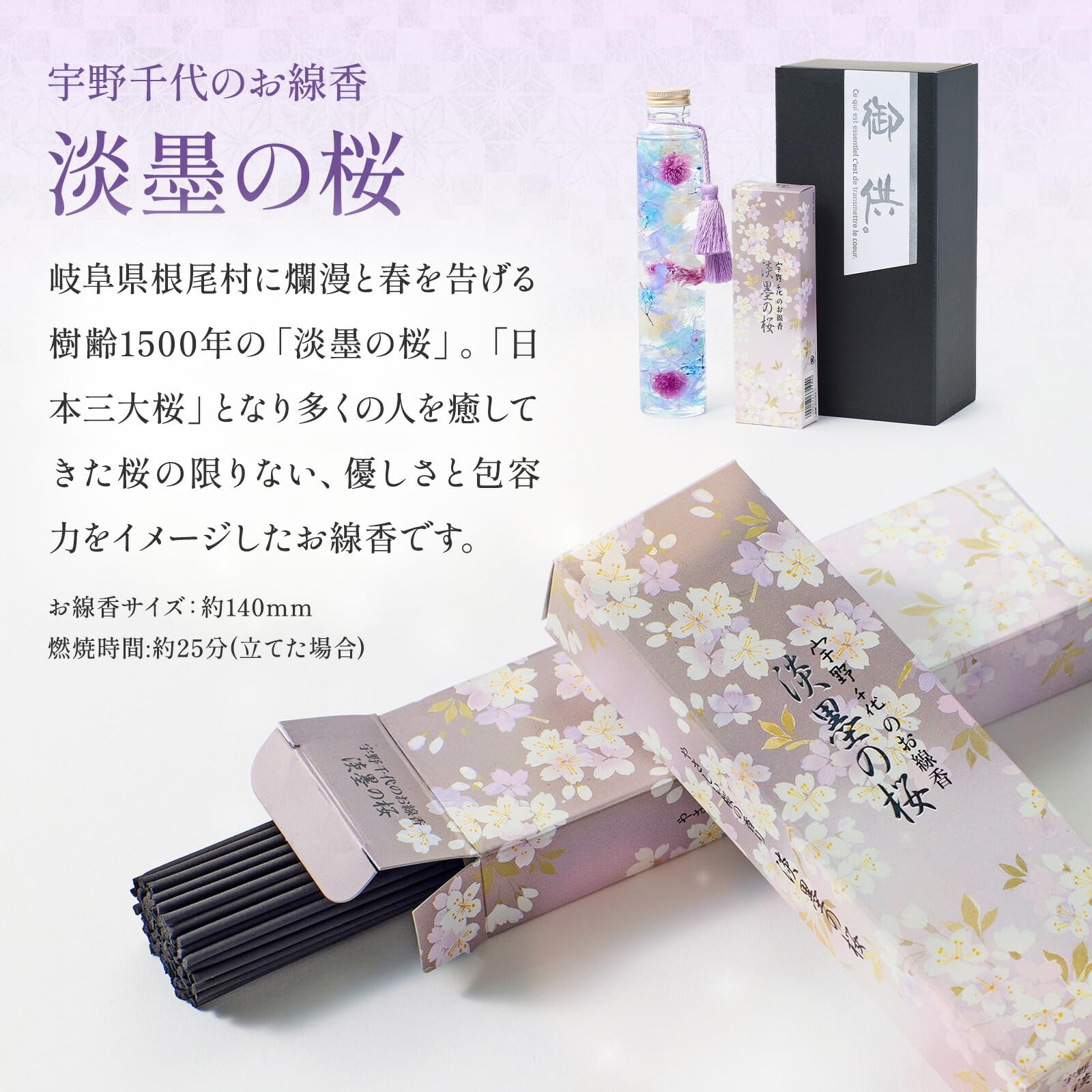 【特価商品】bloomee(ブルーミー) お供え用 プリザーブドフラワー (線香 Amazon｜bloomee(ブルーミー) お供え用 プリザーブドフラワー (線香 付