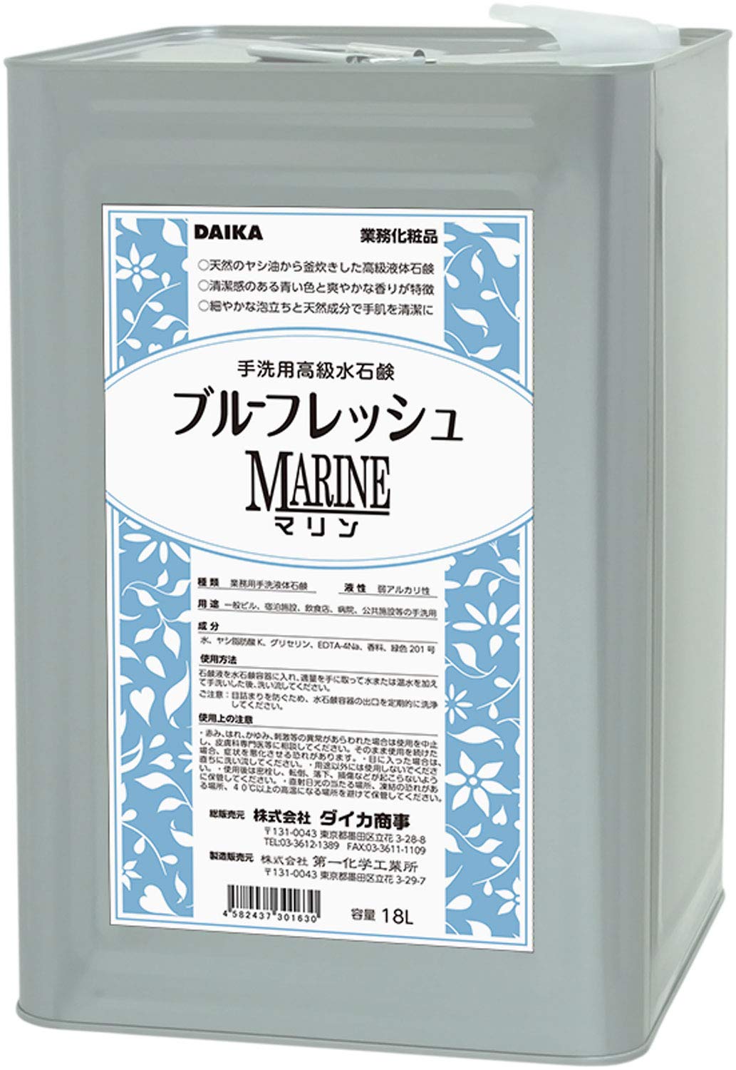 業務用ハンドソープ詰替　リテック206 16kg缶 業務用ハンドソープ詰替 リテック206 16kg缶 楽天市場】横浜油脂