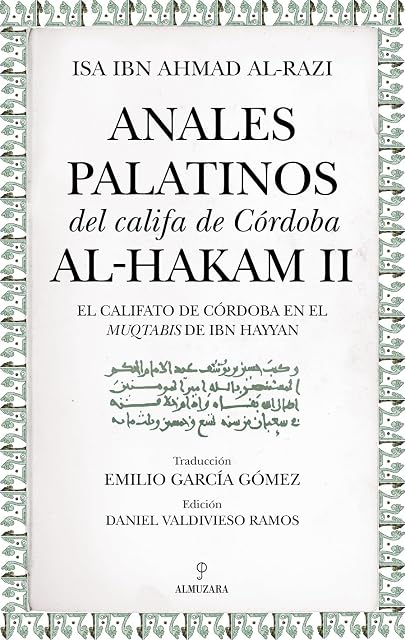 Portada de Anales palatinos del califa de Córdoba al-Hakam II