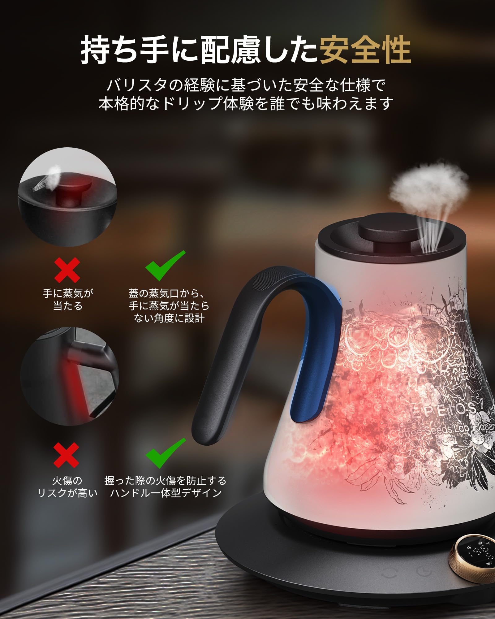 Amazon | エペイオス(Epeios) 電気ケトル ドリップケトル 0.9L 1200W