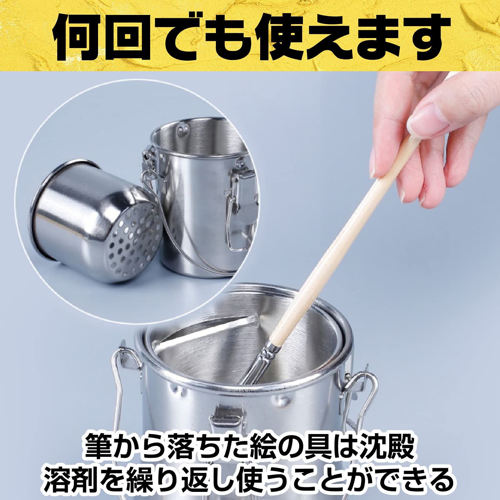 Amazon.co.jp: ZERONOWA 筆洗器 密閉型 筆洗い バケツ ブラシ