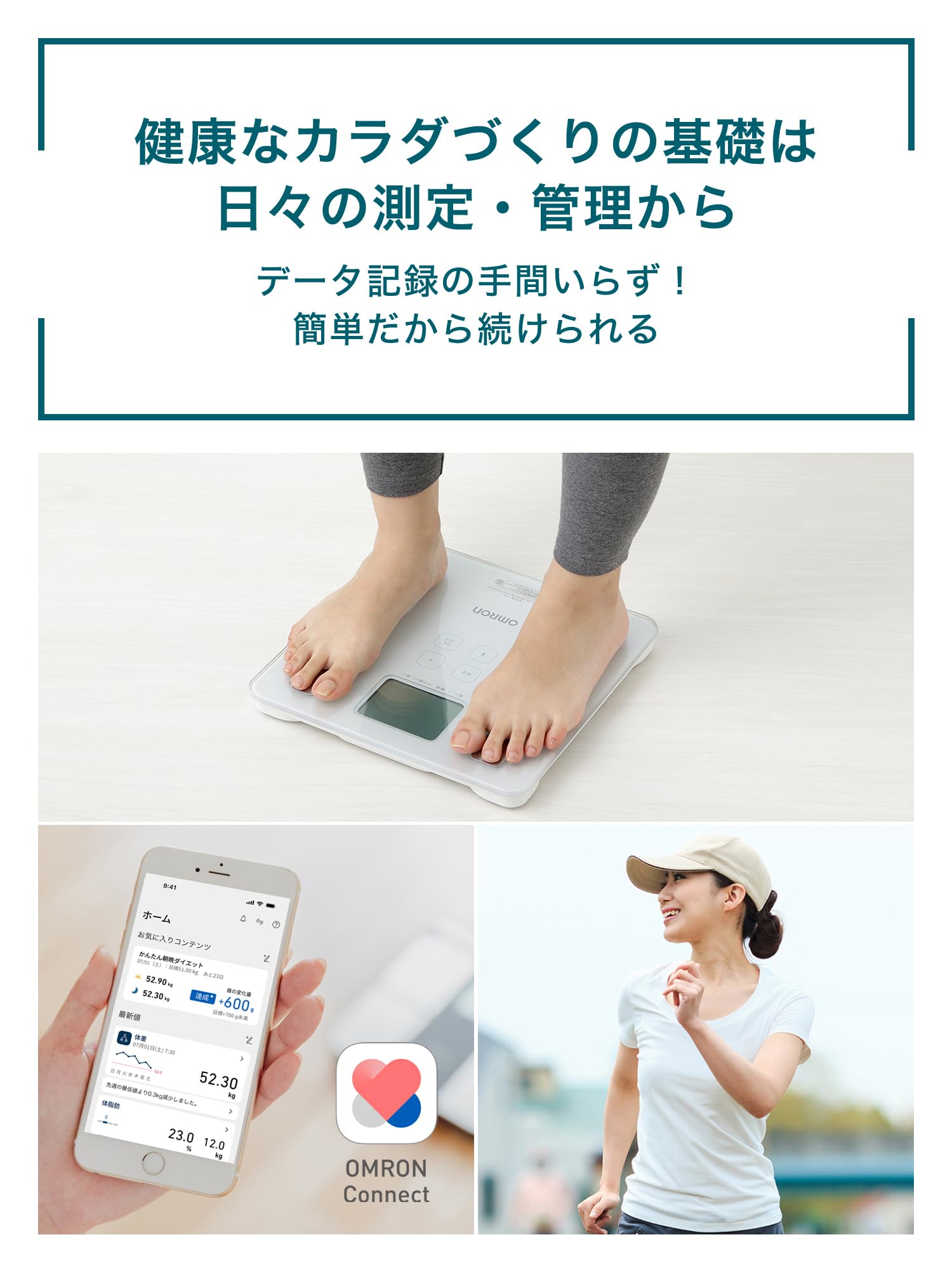 オムロン 体重体組成計 HBF-230T-SW