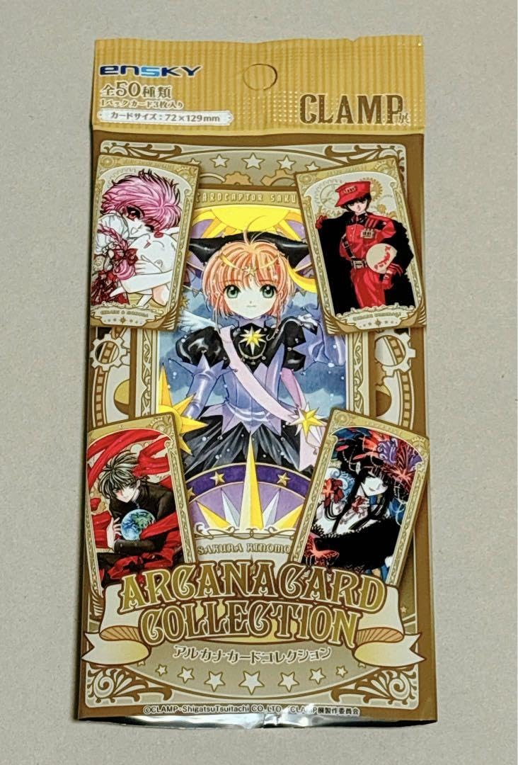 Amazon.co.jp: CLAMP 展 xxxHOLiC 7点セット : DIY・工具・ガーデン