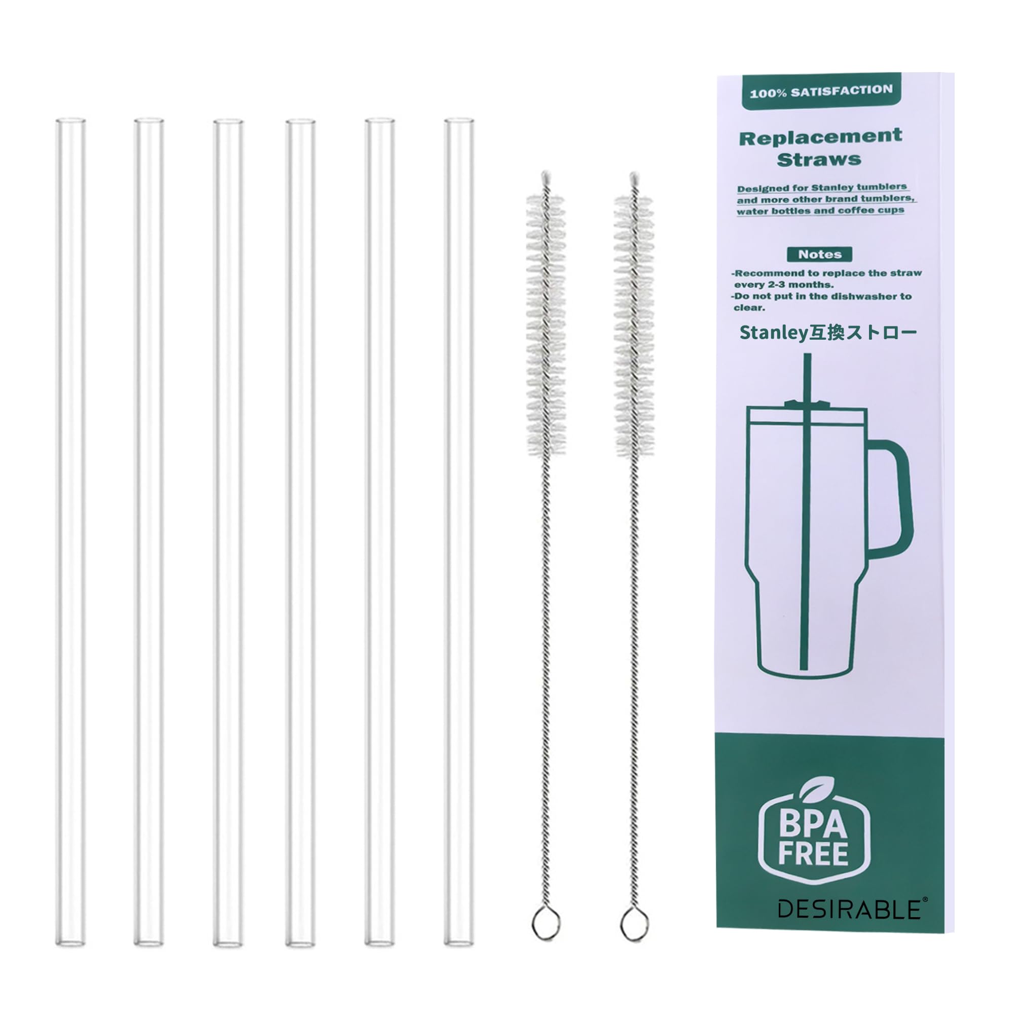 Stanley用 交換用ストロー スタンレー 繰り返し タンブラー用 30/40オンス対応 30.5cm Tritan材質 BPAフリー ＆【食品衛生法適合】のプラスチック製で 透明プラスチック ロング クリーニングブラシ付き Desirable (ストロー6本、ブラシ2本)