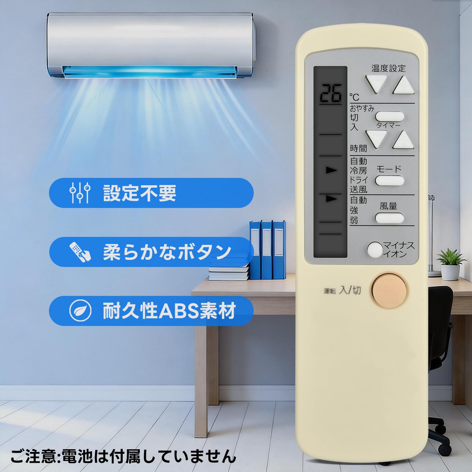 Amazon.co.jp: AHTHA 0010403767 エアコンリモコン for Haier