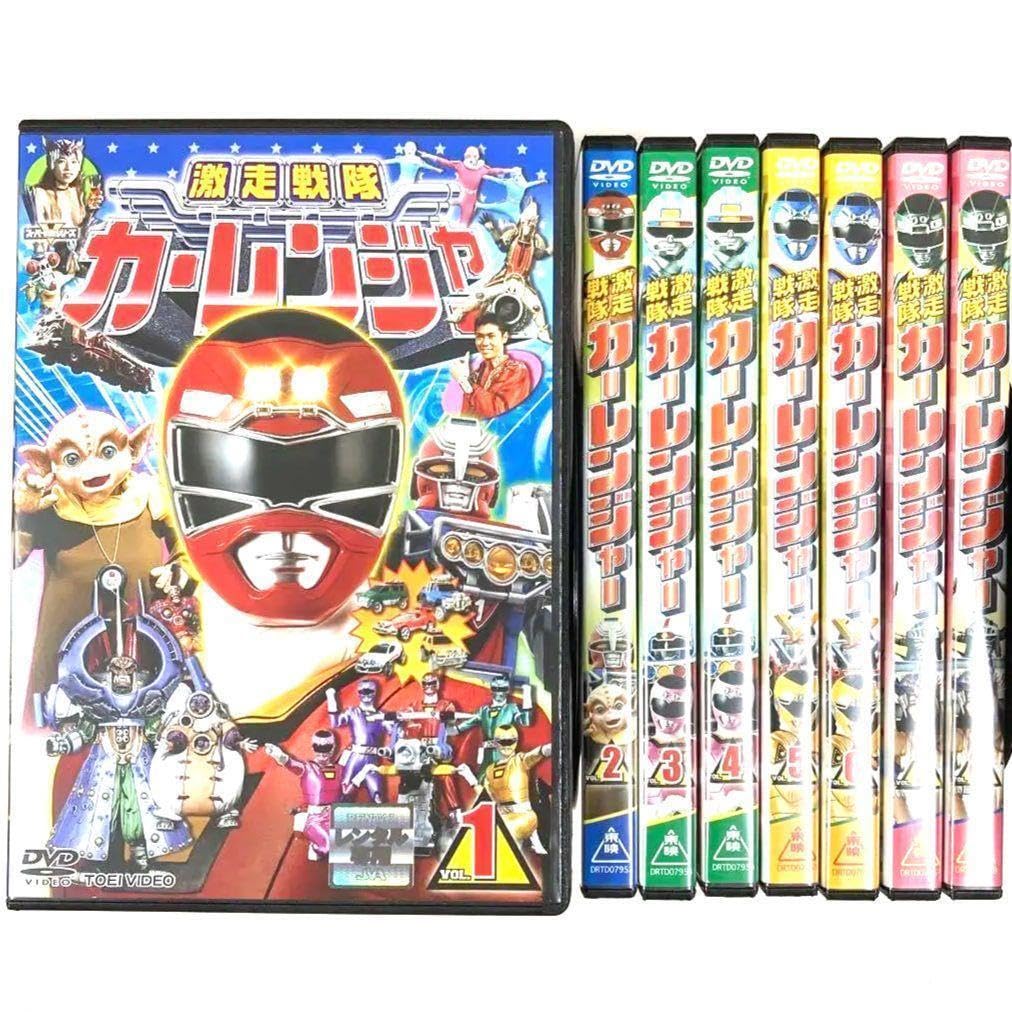 Amazon.co.jp: ケース付き激走戦隊カーレンジャー DVD 全8巻セット 