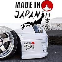 Vista 1 de x xotic tech 1 calcomanía de vinilo hecha en Japón Rising Sun Kanji Black Nippon Map Decal de vinilo divertida y genial decoración para automóvil