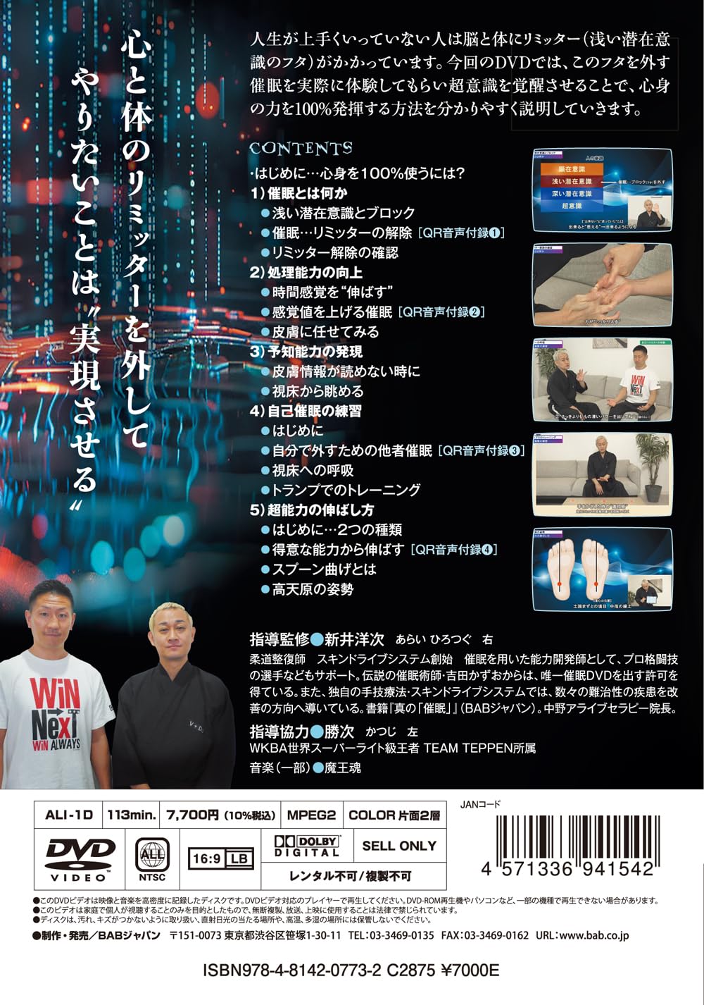 Amazon.co.jp: 新井 洋次: 本、バイオグラフィー、最新アップデート