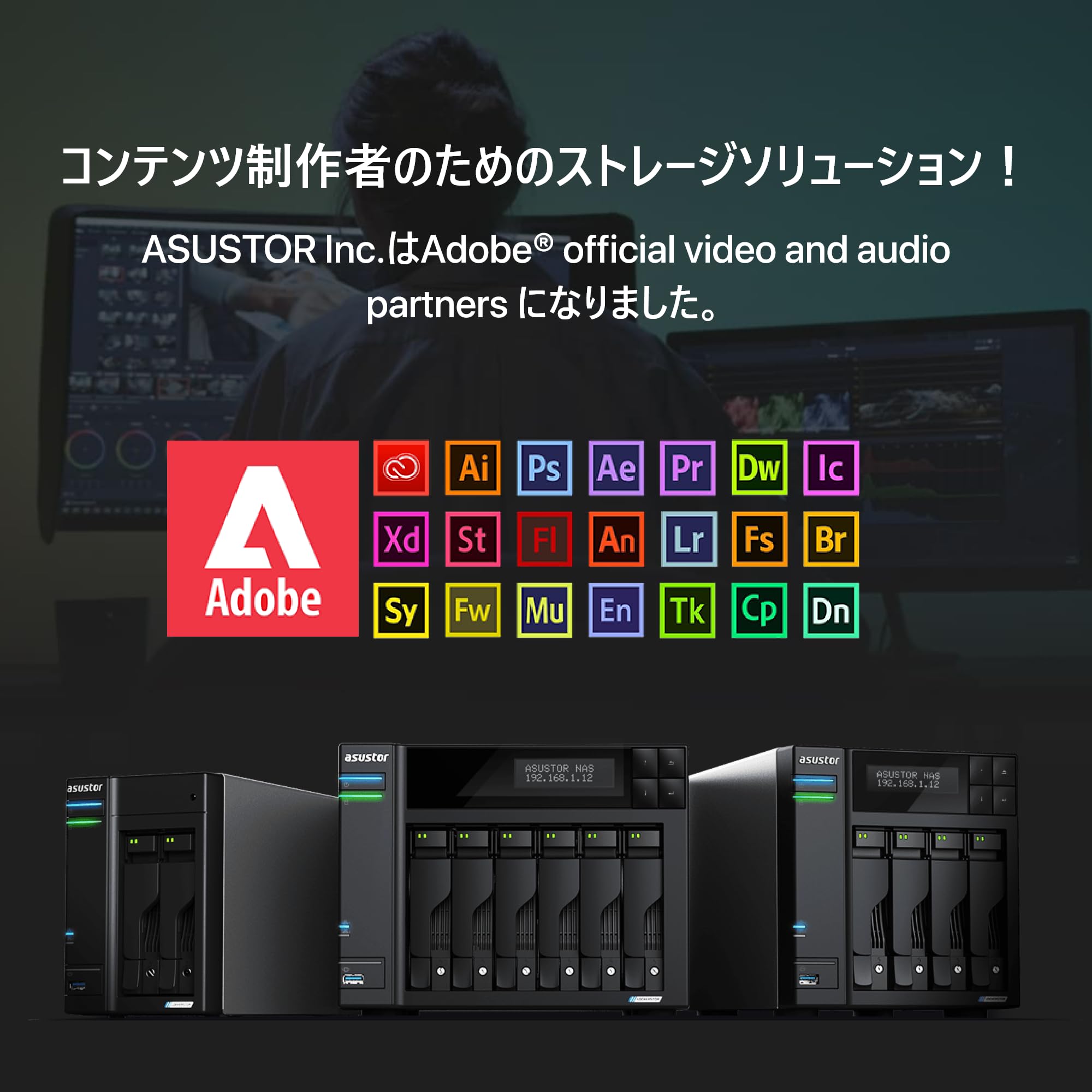 外付けハードディスク・ドライブ ASUSTOR AS6702T Asustor Lockerstor 2 Gen2 (AS6702T) Review | PCMag