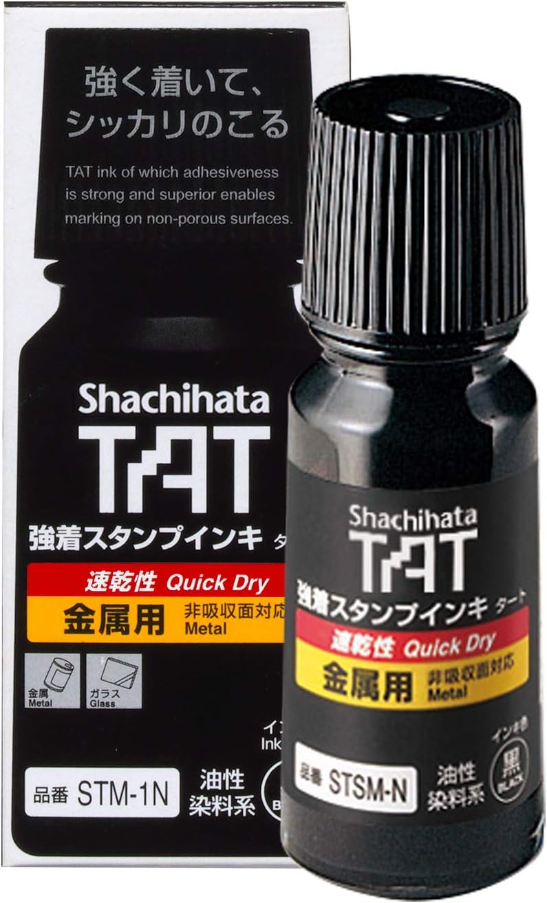 アウトレット送料無料 まとめ買い シヤチハタ Tat タート 強着スタンプインキ 溶剤 大瓶 330ml Sol 3 32a 3個セット Fucoa Cl アウトレット送料無料 まとめ買い シヤチハタ Tat タート 強着スタンプインキ 溶剤 大瓶 330ml Sol 3 32a 3個セット Fucoa Cl