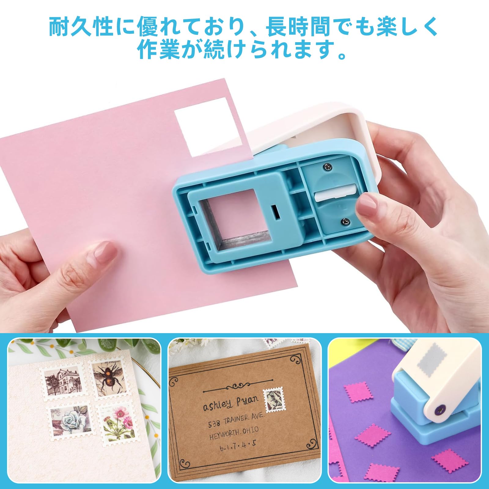 Amazon.co.jp: クラフトパンチ 切手 25.4×21.1mm 穴あけパンチ 1穴