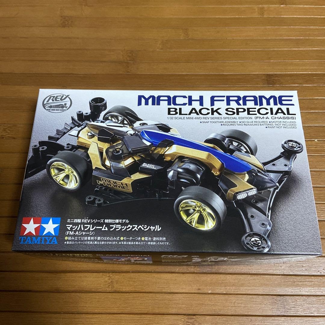 Amazon | ミニ四駆 マッハフレーム ブラックスペシャル FM-A