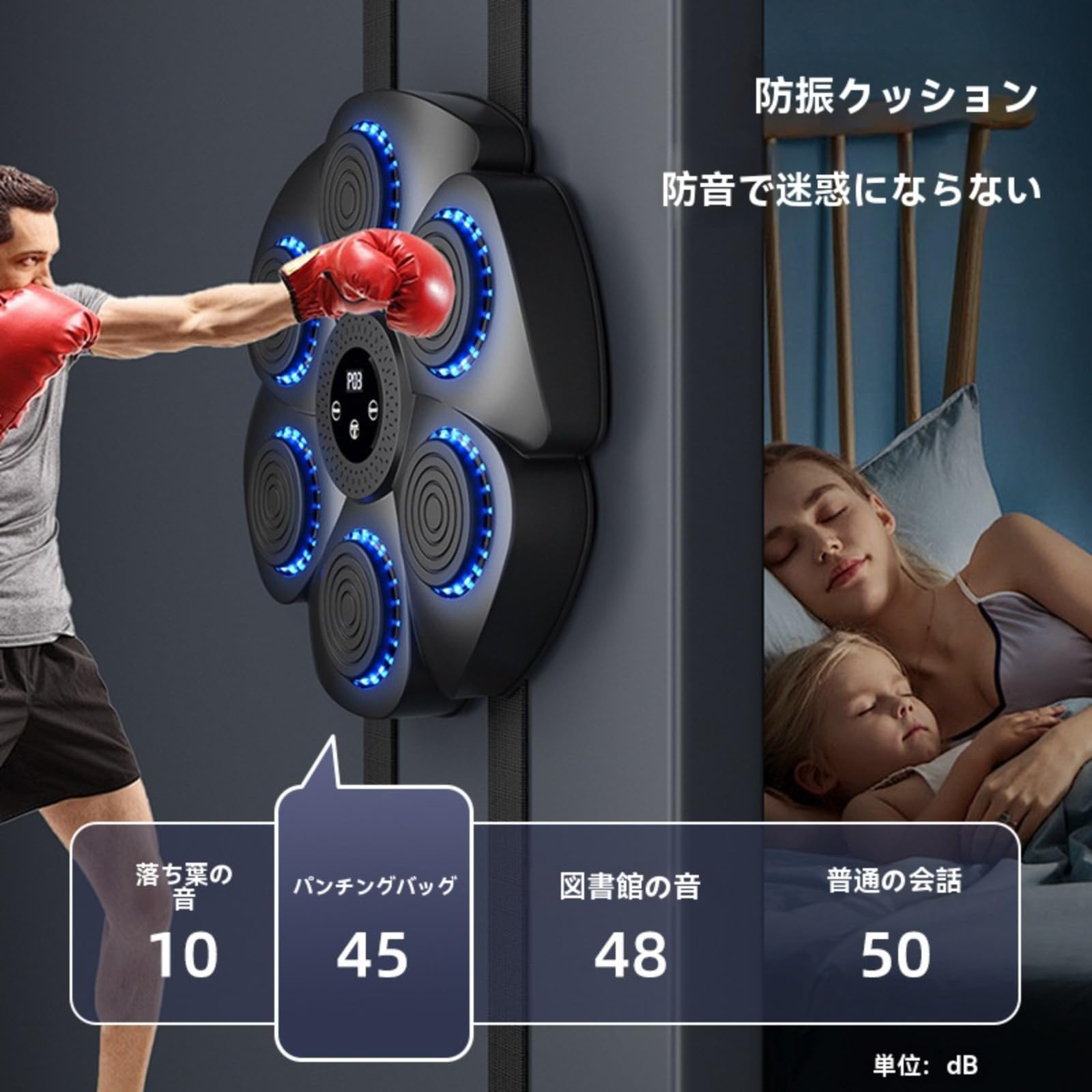 Amazon | EPTWALS 音楽ボクシングマシン Bluetooth搭載 ライト付き