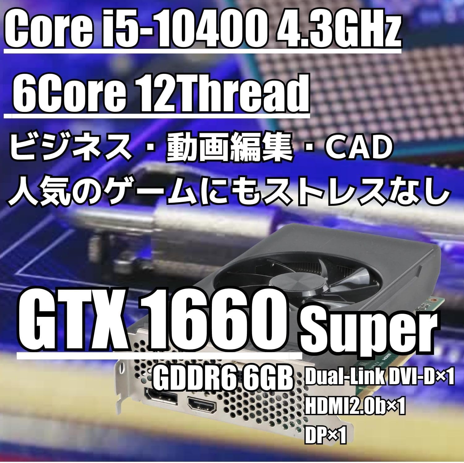Amazon.co.jp: 【整備済み品】ゲーミングPC Diginnos 第10世代CPU Core Amazon.co.jp: 【整備済み品】ゲーミングPC Diginnos 第10世代CPU Core