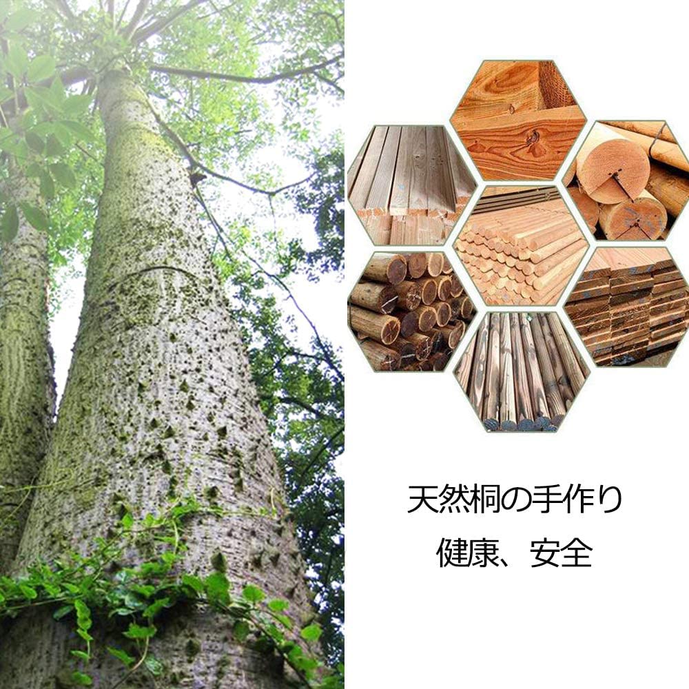 Amazon｜米びつ 桐 木製 米容器 保存容器 米櫃 枡付き 密閉 防虫