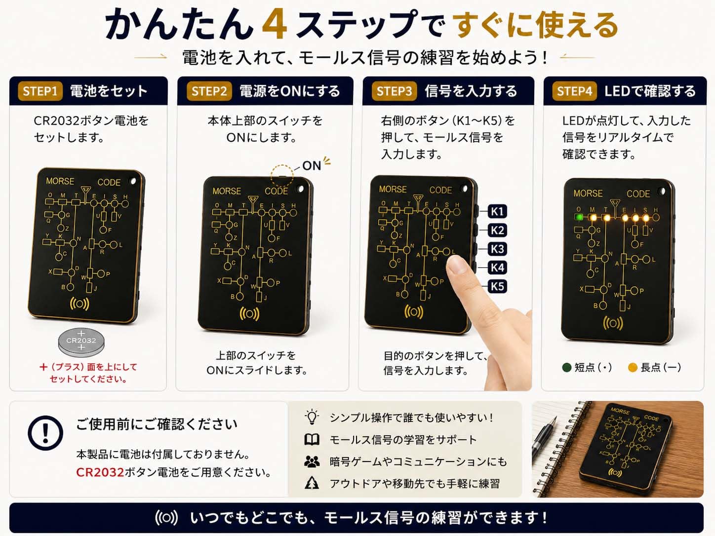 勇*二様 モールス信号 Amazon.co.jp: モールス信号 練習機 LED表示付き CWトレーナー 初心者