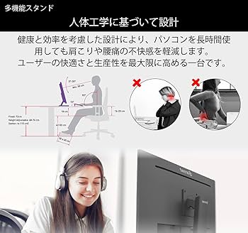 Amazon.co.jp: TERRA 2748WPV V3.1 27インチ 高さ調整 縦横回転