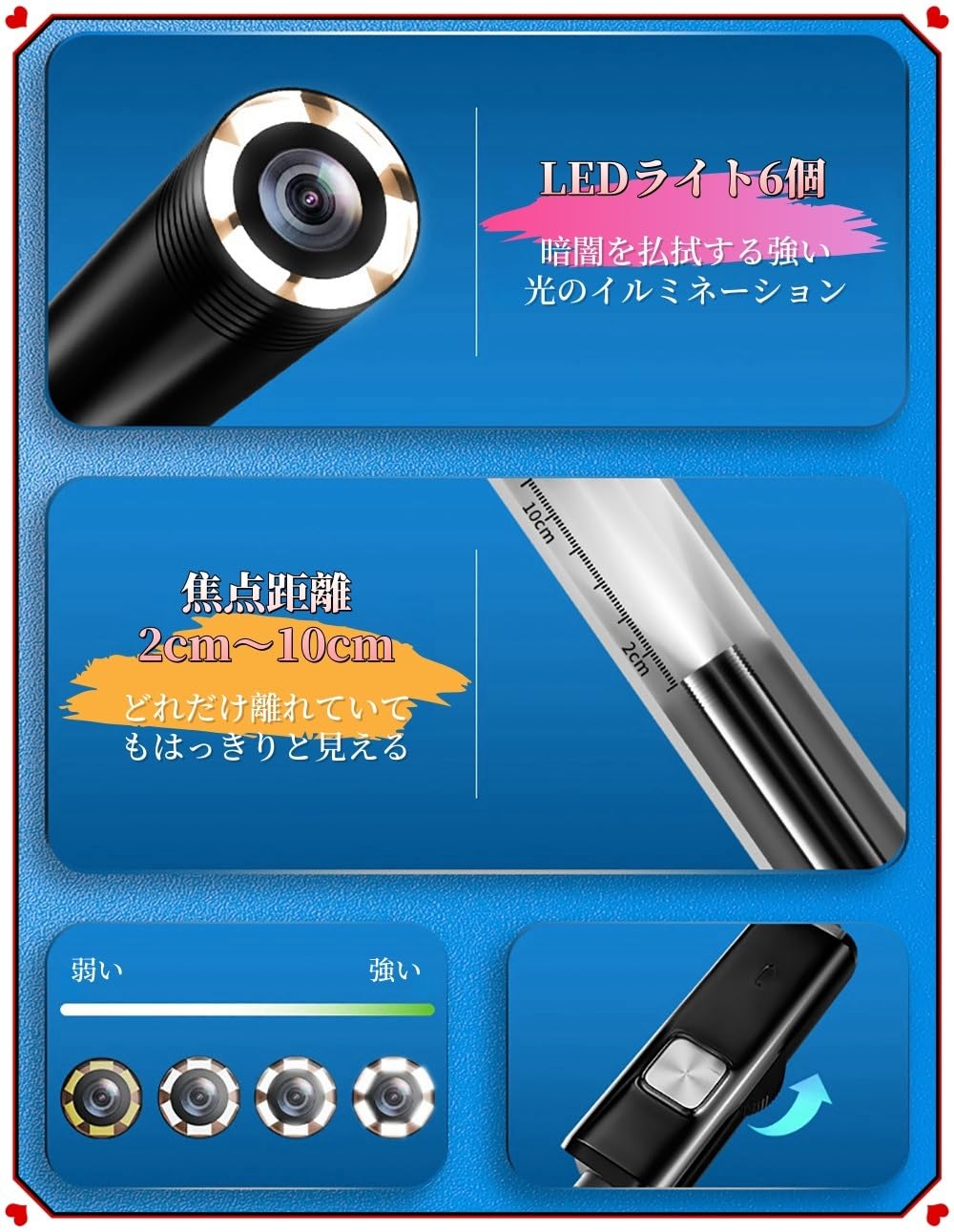 Amazon.co.jp: 工業用内視鏡、Android Type-C 内視鏡カメラ スマホ用