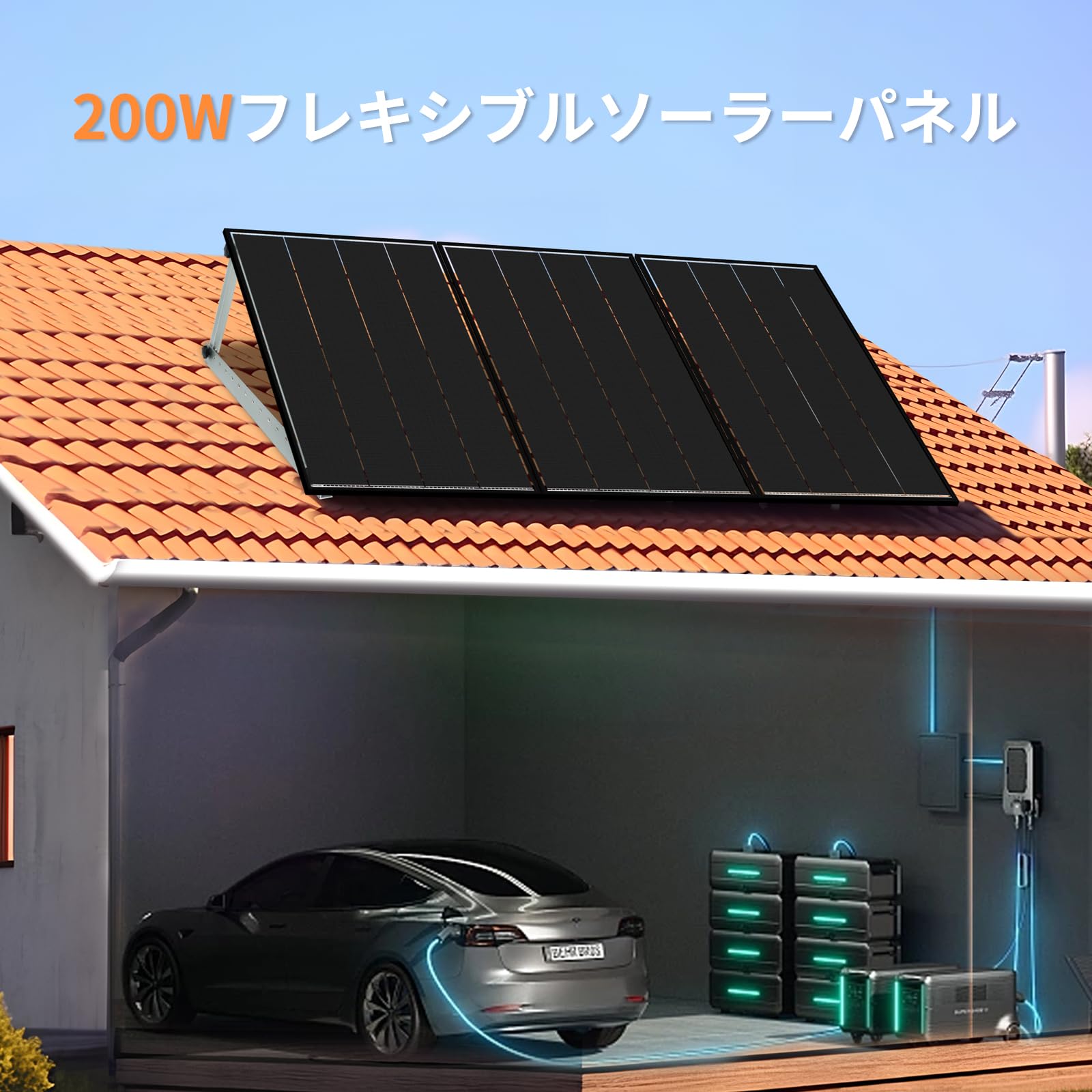 Amazon | 影に強い!! parallel black 400W (200W 2枚組) 軽量・両面 