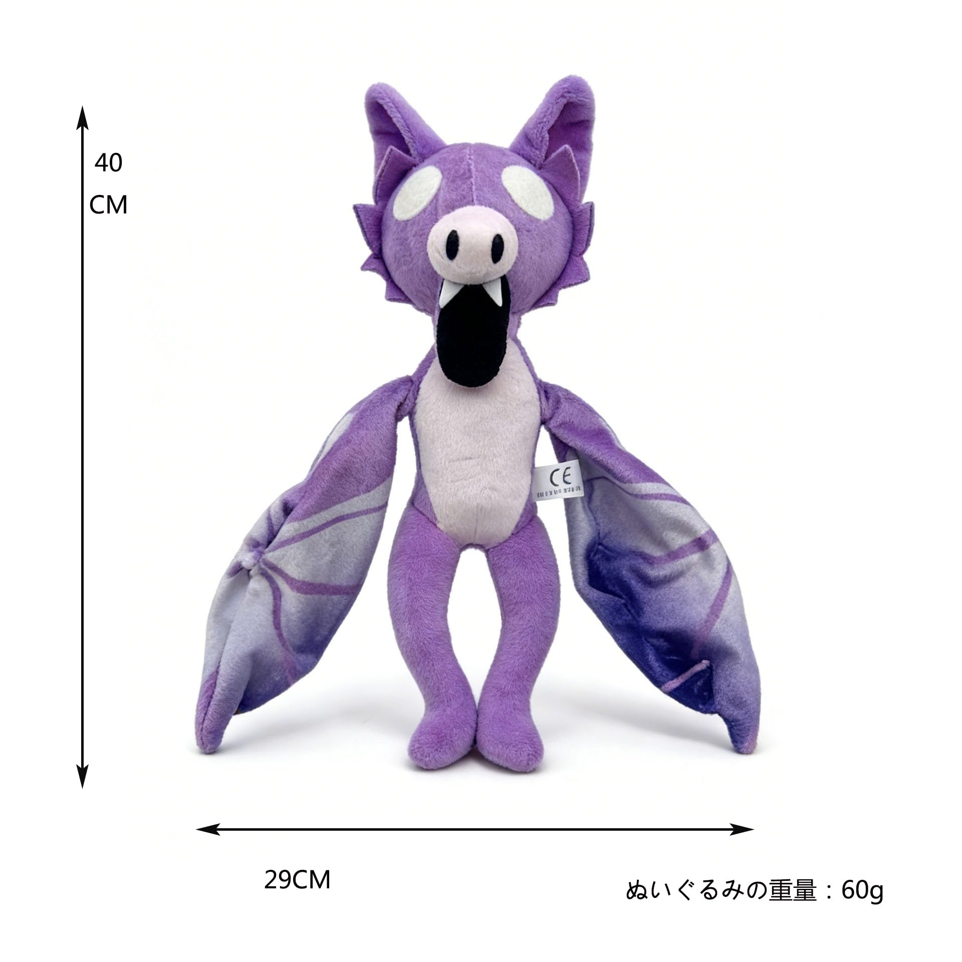 Amazon.co.jp: 99ナイツ・イン・ザ・フォレスト シカぬいぐるみ