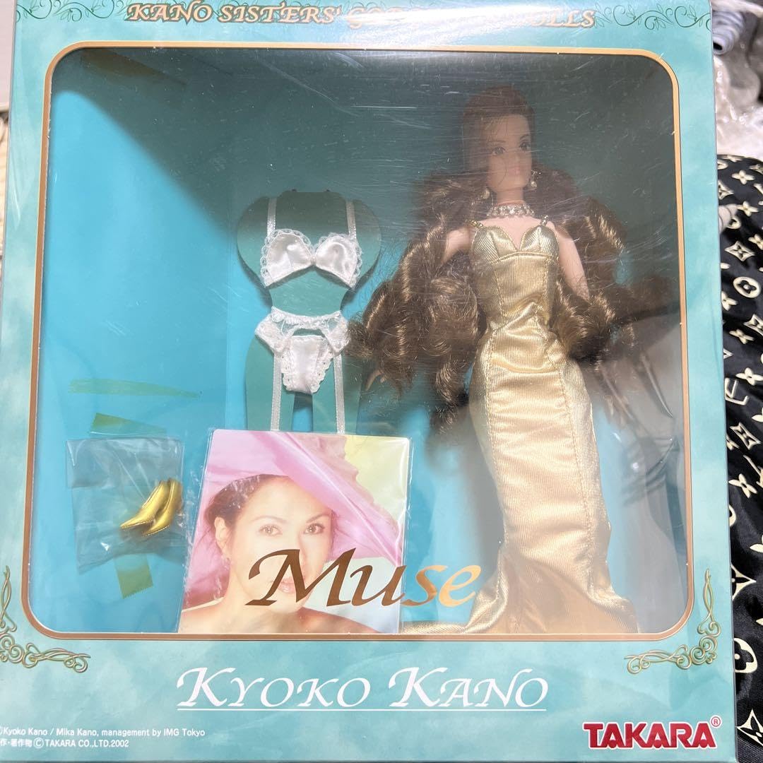 Amazon.co.jp: 叶姉妹ゴージャスドール 2体 限定品 ご本人着用ドレス