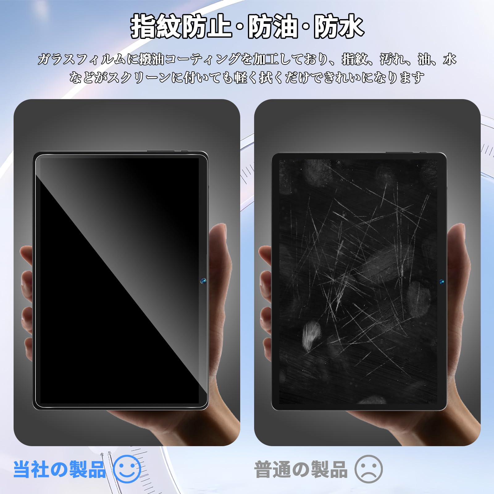 Amazon.co.jp: For BMAX I9 Plus/Bmax I10S フィルム 10.1インチ