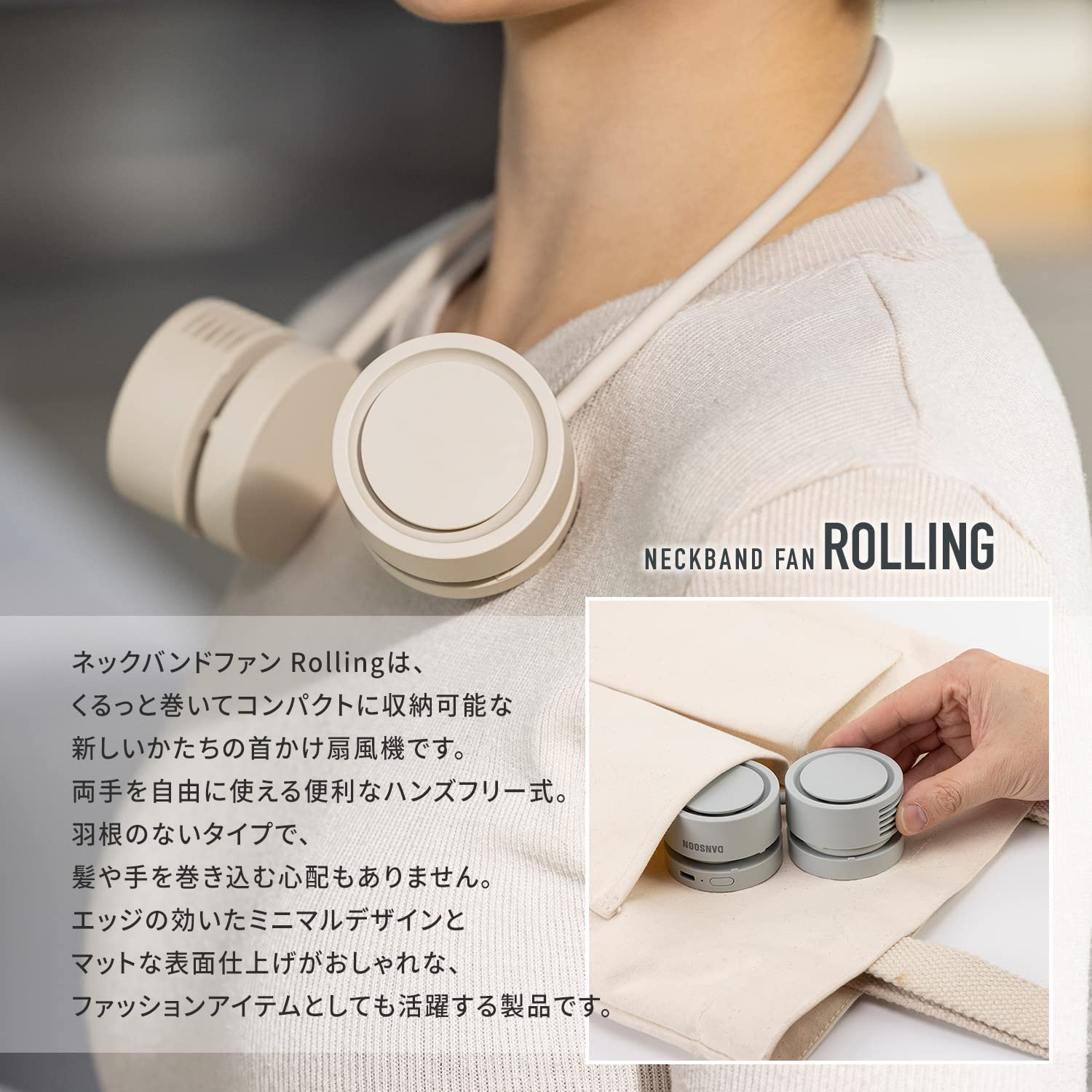 Amazon | DANSOON ダンスーン ネックバンドファン ROLLING DSN23089BG