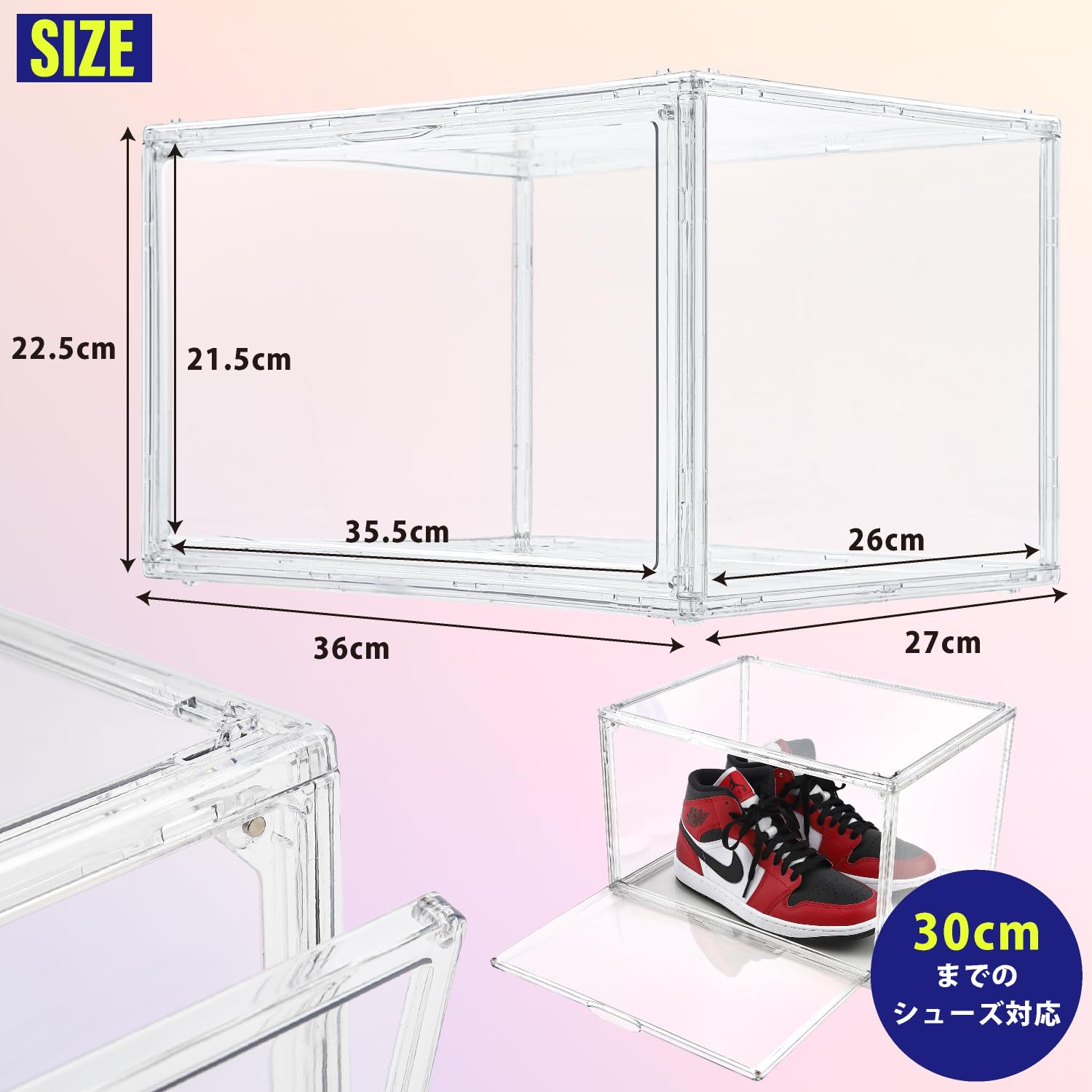 Amazon｜JOYme シューズボックス (透明クリア タイプA/ハイカット 30cm