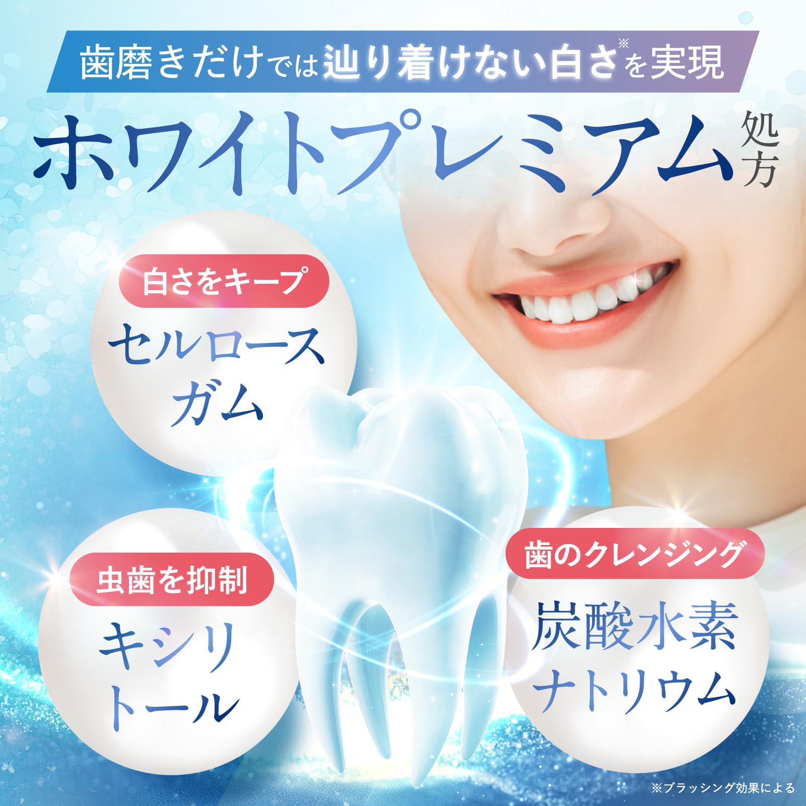 Amazon.co.jp: 【歯科医師 × 国内デンタルケアブランド 共同開発