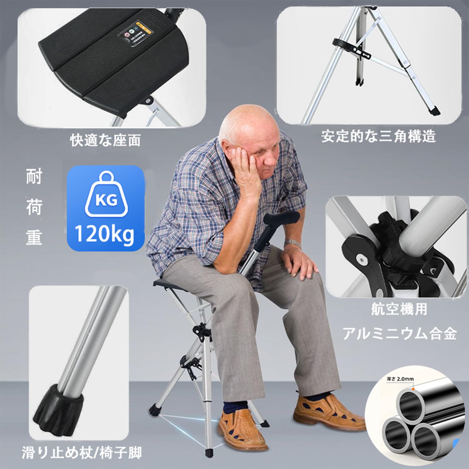 Amazon.co.jp: 杖 ステッキチェア 折りたたみ椅子 電動 全自動 耐荷重