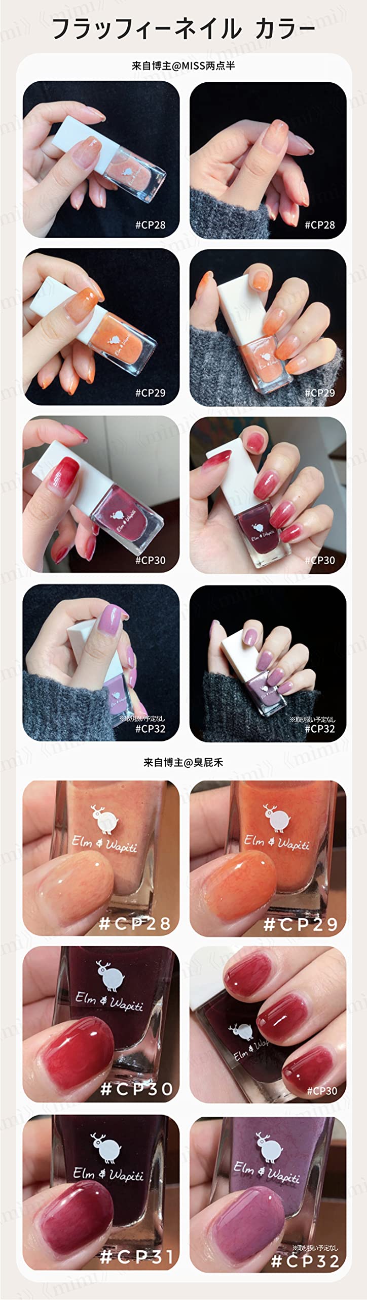 Amazon | elm&wapiti 日本公式 フラッフィーネイル 繊維ネイル 繊維