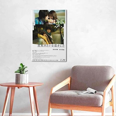Amazon Co Jp 映画 花束みたいな恋をした ポスター 油絵 キャンバス 壁掛けの絵 壁掛け 壁飾り 壁ポスタ 装飾画 アートポスター 壁の絵 インテリア 玄関飾り 部屋の飾り 木枠セット 贈り物 30x45cm ホーム キッチン Amazon Co Jp 映画 花束みたいな恋をした ポスター 油絵 キャンバス 壁掛けの絵 壁掛け 壁飾り 壁ポスタ 装飾画 アートポスター 壁の絵 インテリア 玄関飾り 部屋の飾り 木枠セット 贈り物 30x45cm ホーム キッチン