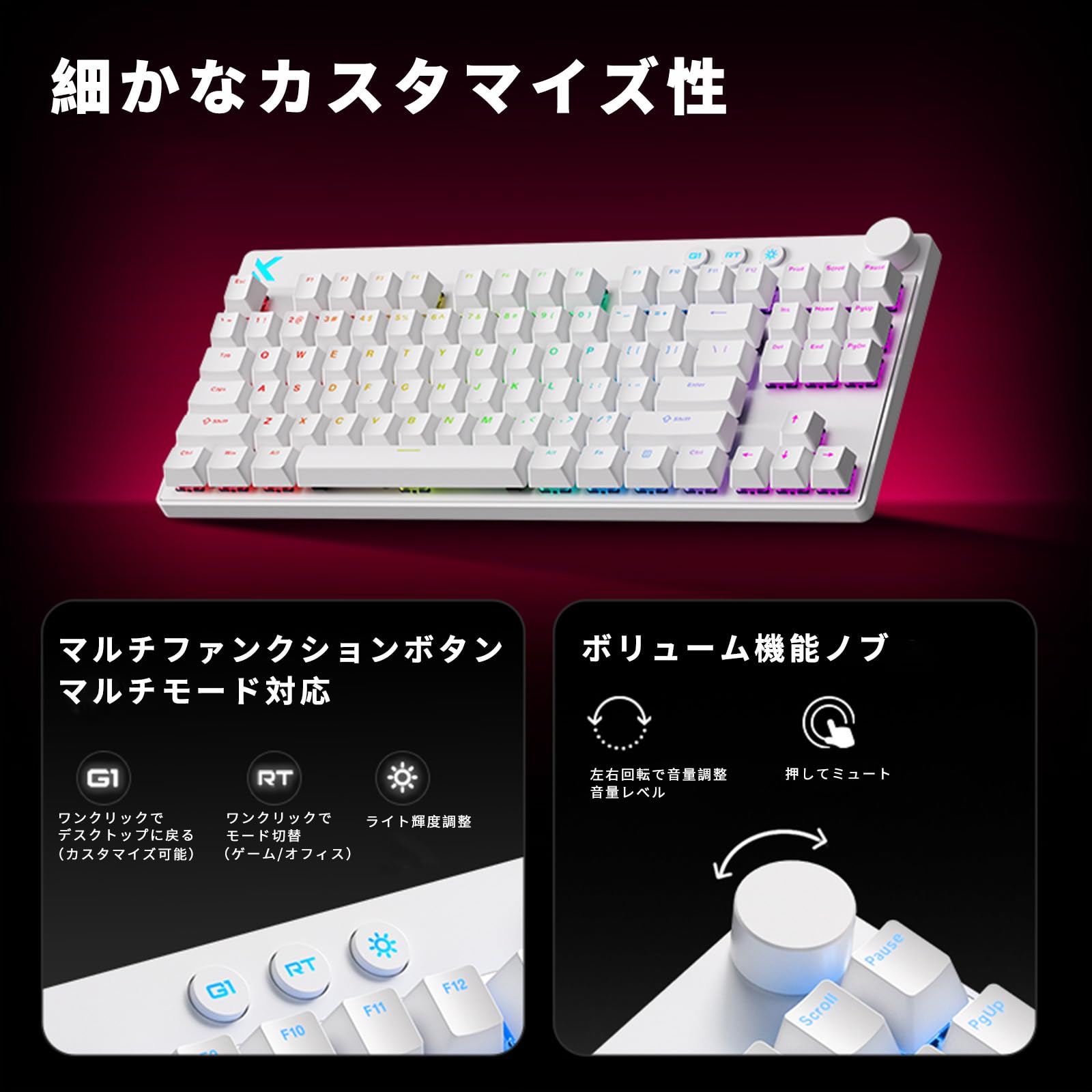 Amazon | OUSEITECH×MCHOSE MIX87 ラピッドトリガー ゲーミング