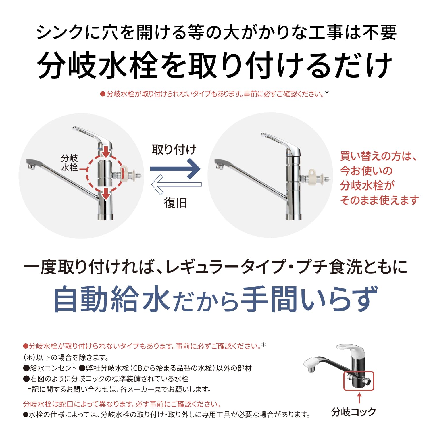 Amazon | パナソニック 食器洗い乾燥機 NP-TH5-S シルバー 分岐水栓