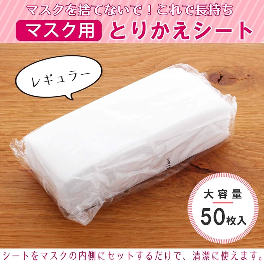 Amazon.co.jp: 金星製紙 さらふあ マスク用とりかえシート レギュラー