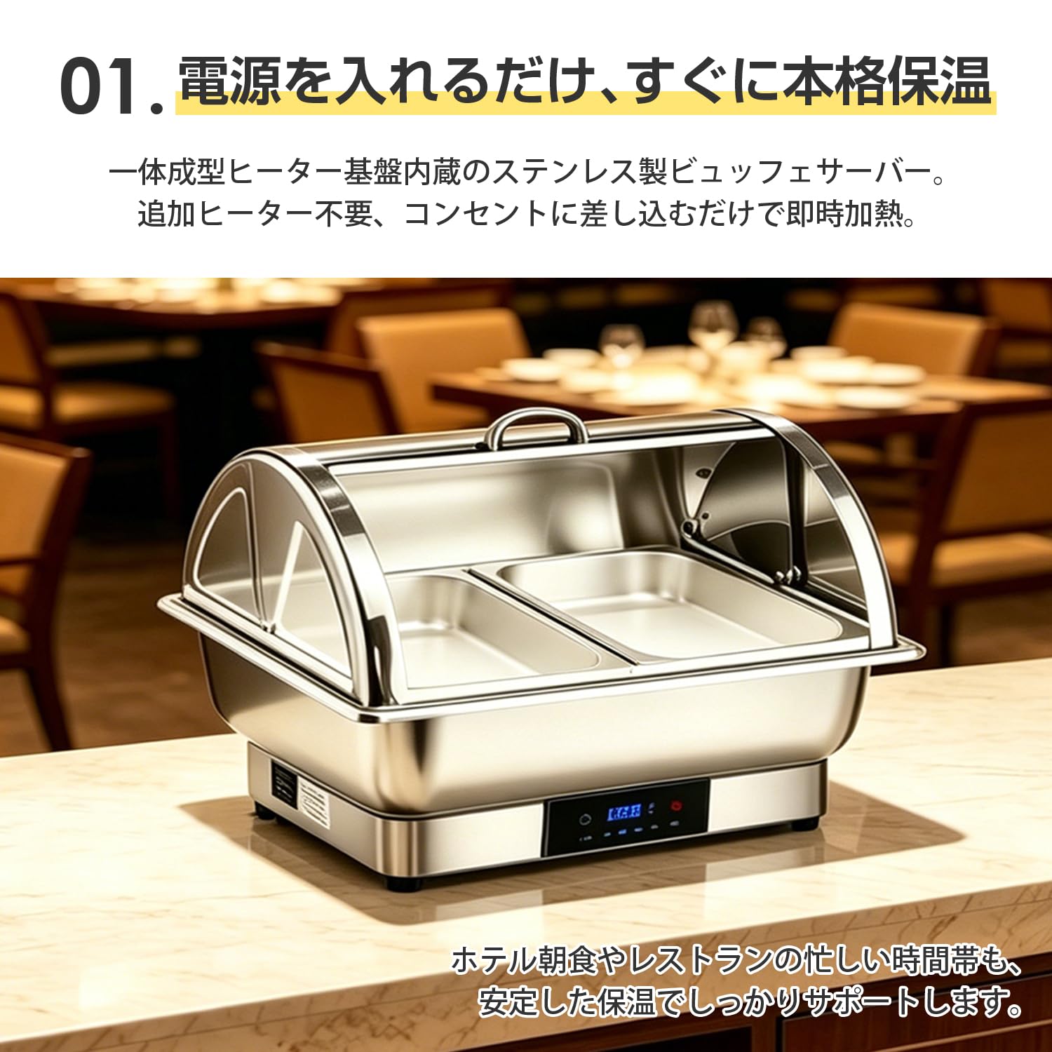 Amazon.co.jp: Kurflo ビュッフェサーバー ビュッフェ ウォーマー 保温