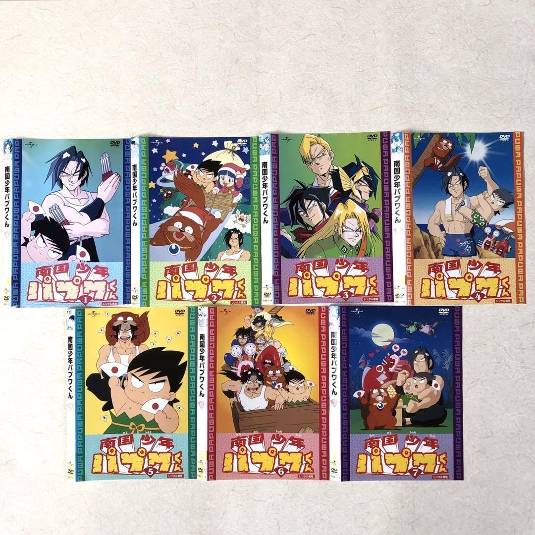 南国少年 パプワくん + PAPUWA 全１６巻 DVDレンタル落ち Amazon.co.jp: 南国少年 パプワくん + PAPUWA 全16巻 DVDレンタル
