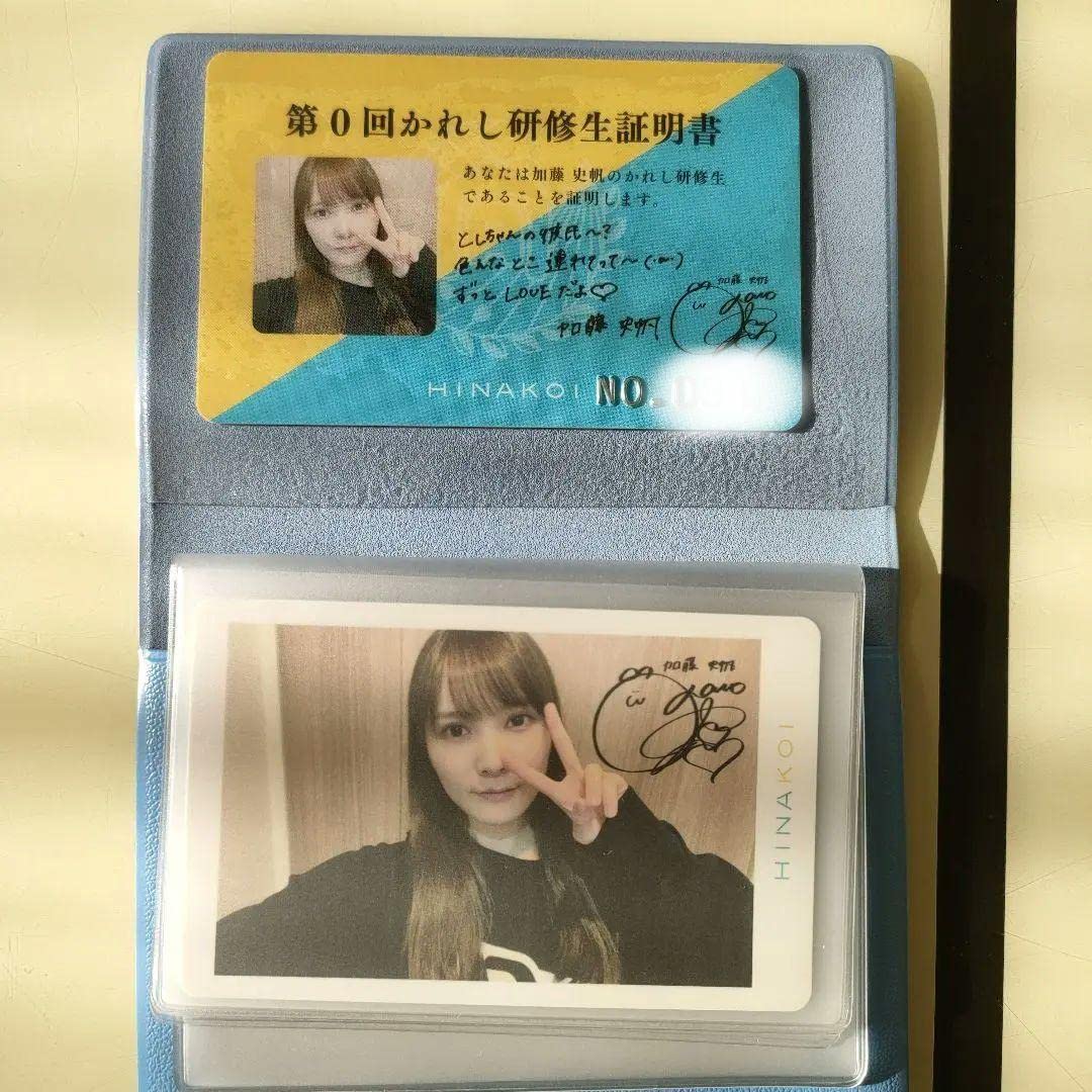 Amazon.co.jp: ひなこい 第0回かれしイベント リアル特典 加藤史帆 A 