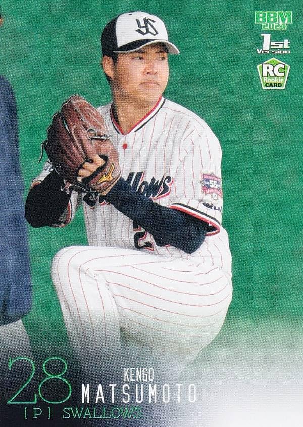 Amazon.co.jp: BBM ベースボールカード 132 松本健吾(ROOKIE) 東京