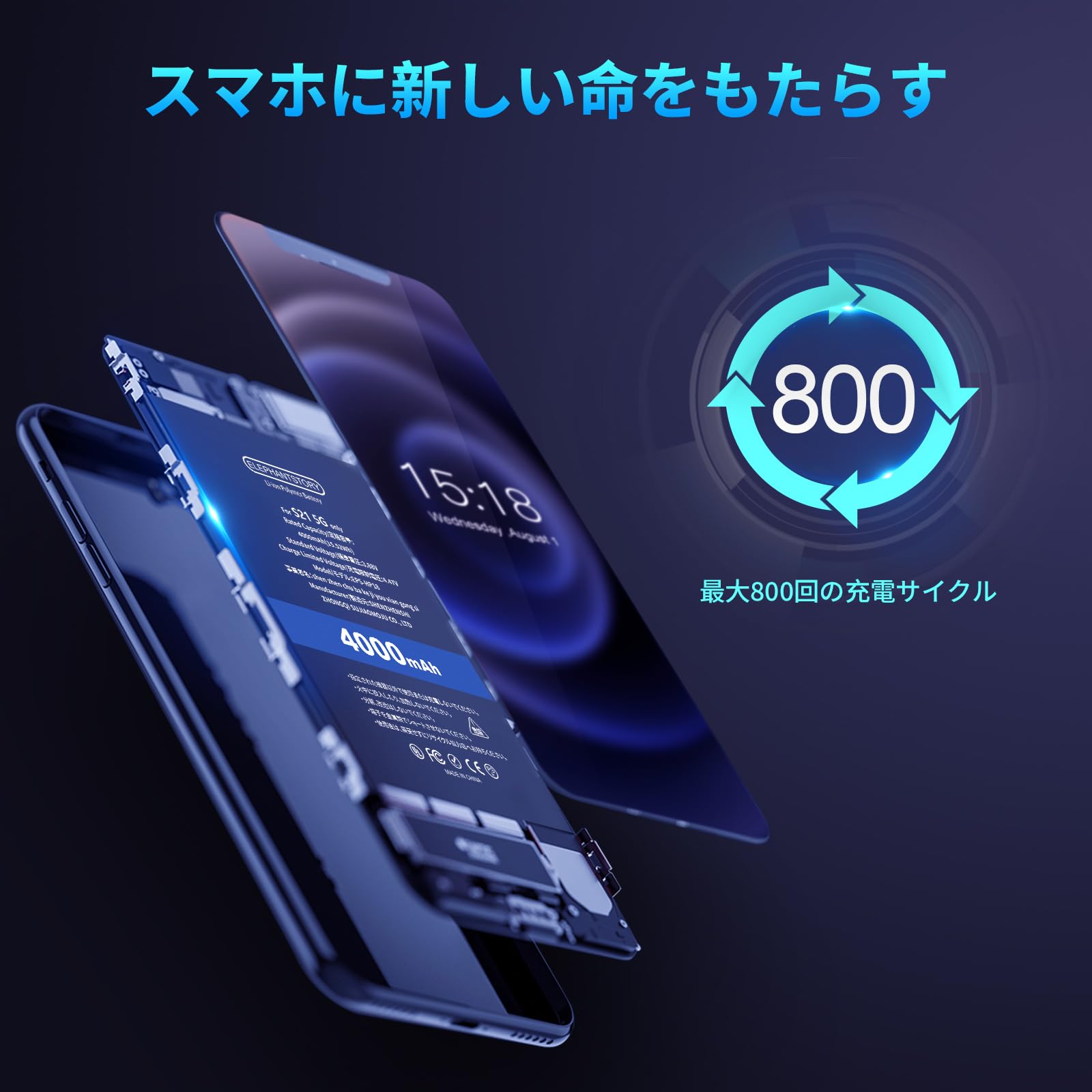 Amazon | ElephantStory for Samsung Galaxy S21 5G バッテリー交換