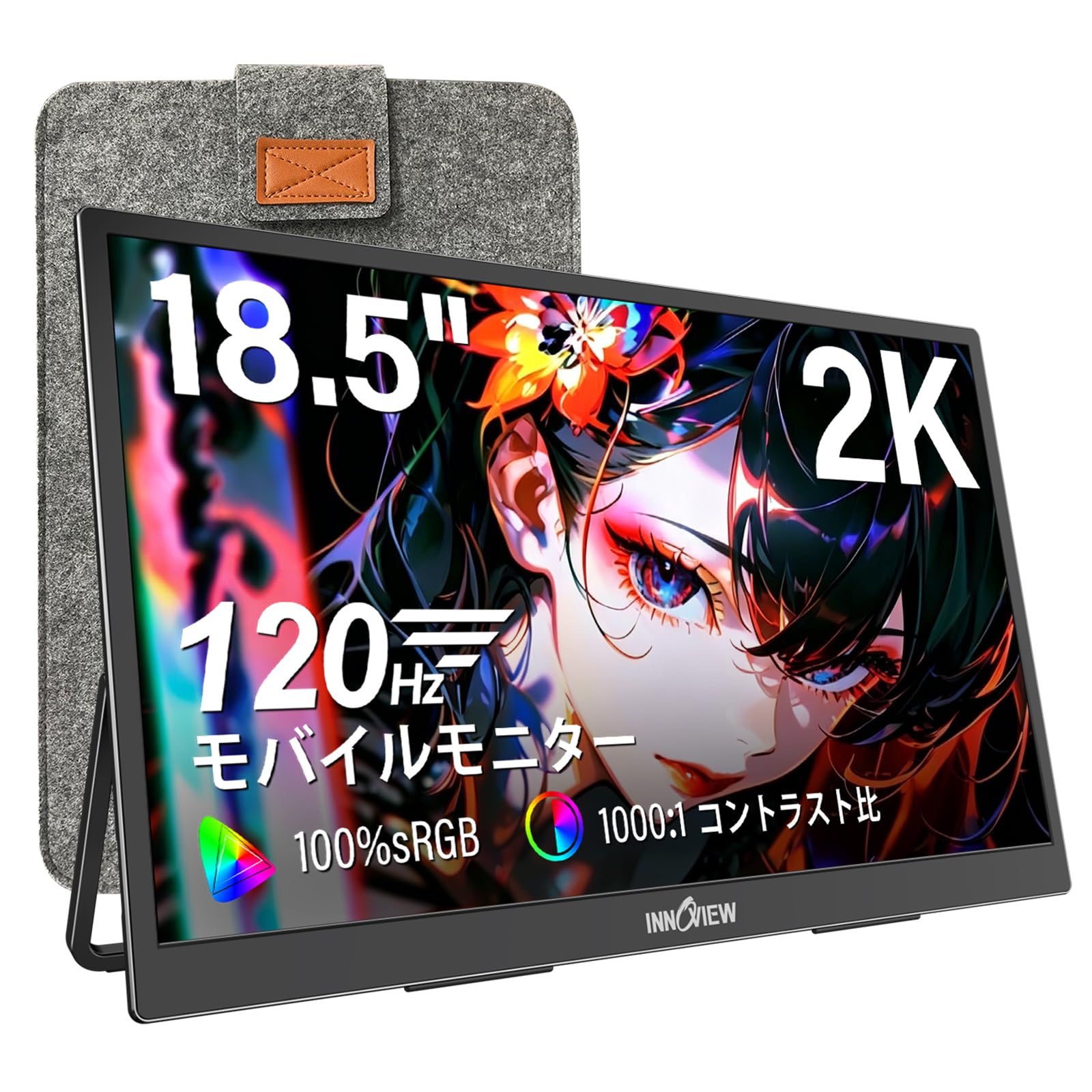 モバイルモニター 18.5インチ InnoView モバイルディスプレイ Amazon.co.jp: InnoView モバイルモニター 18.5インチ モバイル