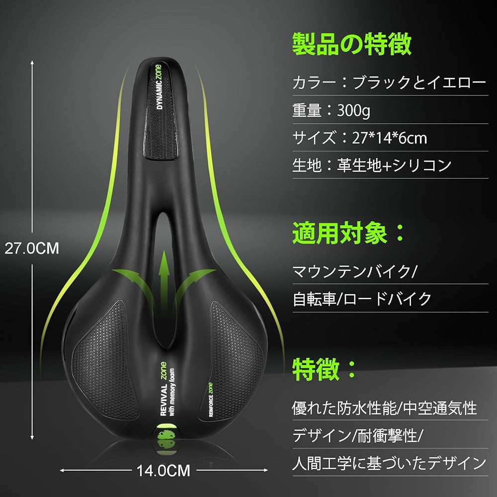 ロードバイクサドル／ウィンドサドル Amazon | Wpunwen 自転車サドル 自転車用シート ロードバイク 超