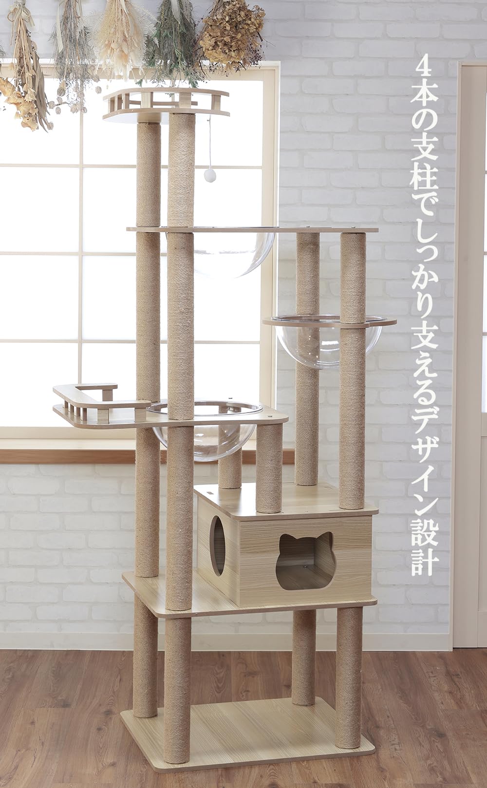 Amazon | 猫家族 キャットタワー 木製 宇宙船カプセル 大型猫 据え置き