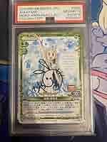 【直筆サインカード】あの花 プレシャスメモリーズ　本間芽衣子　めんま　PSA10 PSA10 プレシャスメモリーズ あの花 本間芽衣子 めんま 直筆