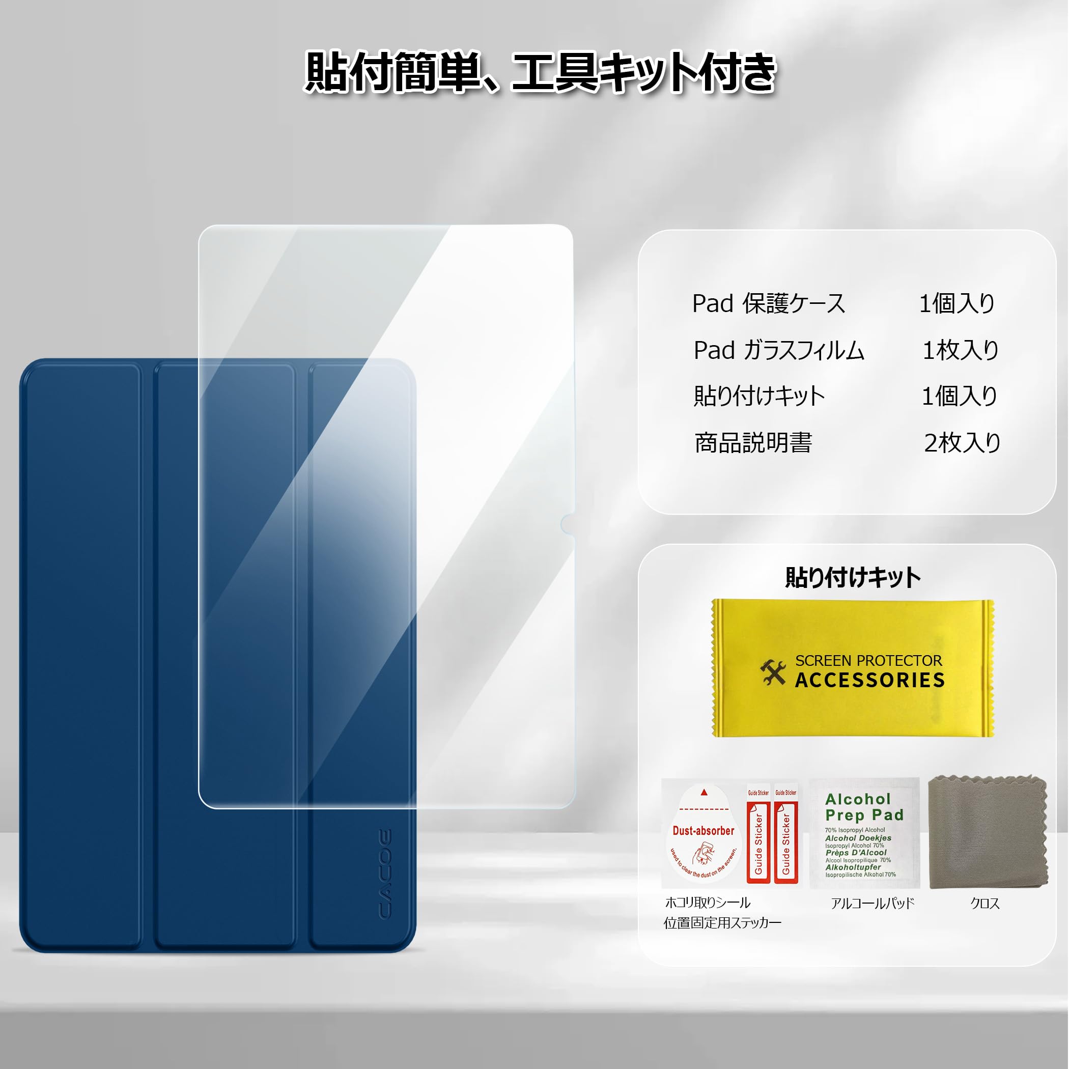 Amazon.co.jp: Redmi Pad 2 ケース ガラスフィルム セット CACOE Redmi
